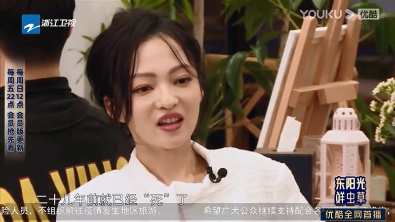 張韶涵坦言，低潮讓內心的小公主「死」了。（圖／翻攝自張韶涵微博）